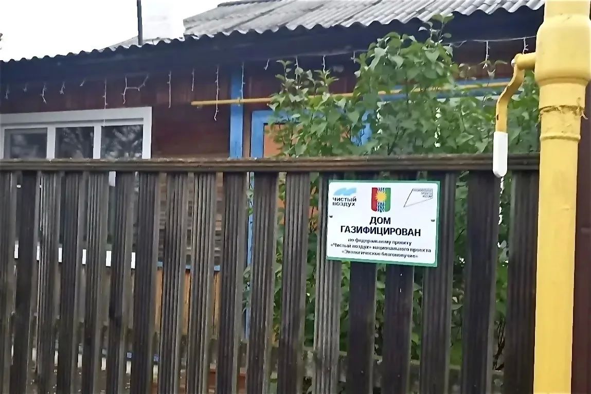 Игорь Кобзев: В Братске завершаются работы по монтажу внутридомового газового оборудования
