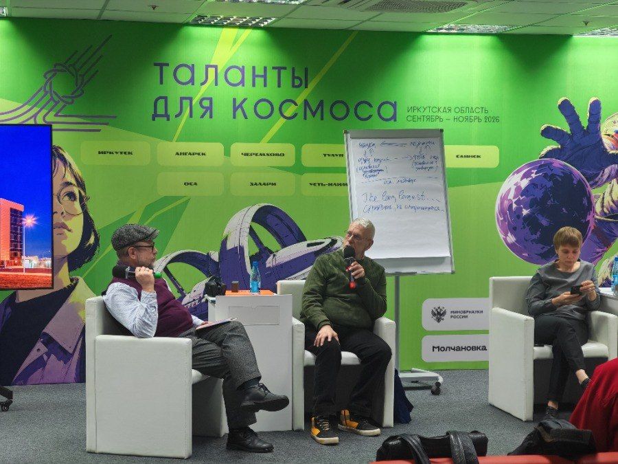 Почему космос так важен для России и какое место в этом занимает Иркутск?