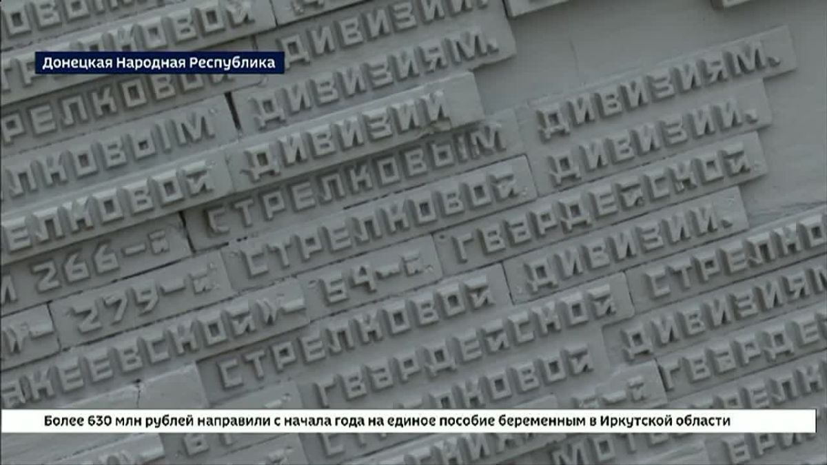 Капсулу с землей из Черемхово доставили к подножию мемориала «Саур-Могила» в Шахтерском районе Донецкой Народной Республики