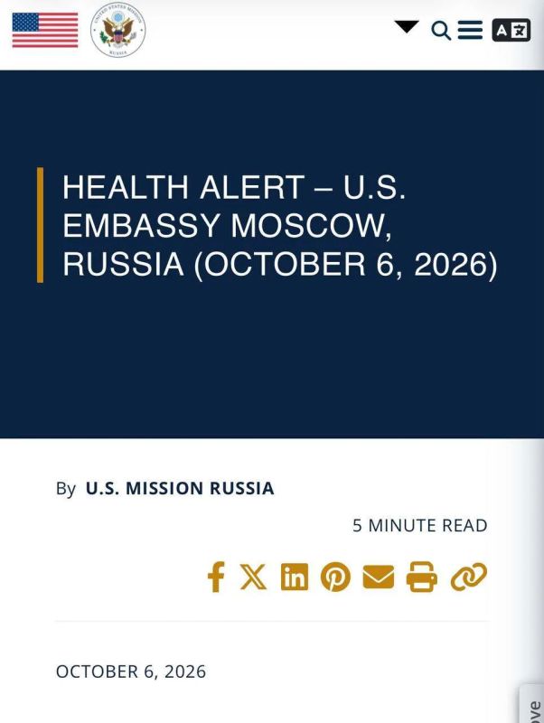 Валентин Богданов: Посольство США в России не призывало американских граждан немедленно покинуть территорию РФ в связи с угрозой чумы