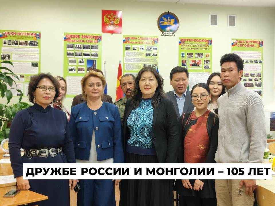 Митинг в честь годовщины русско-монгольского сотрудничества состоялся в Ангарске