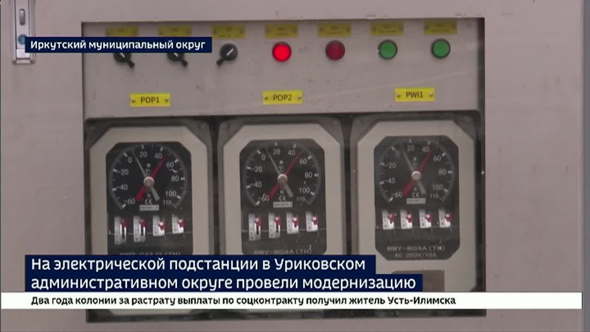 Увеличили мощность в два раза