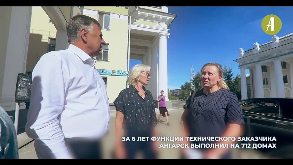 Сергей Петров: В начале октября в Свирске Фонд капитального ремонта Иркутской области организовал «Школу капремонта для технических заказчиков»
