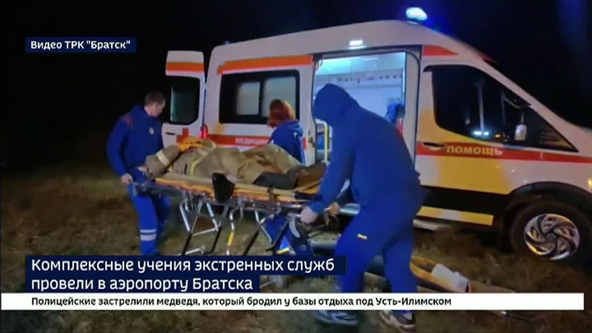 Комплексные учения экстренных служб провели в аэропорту Братска
