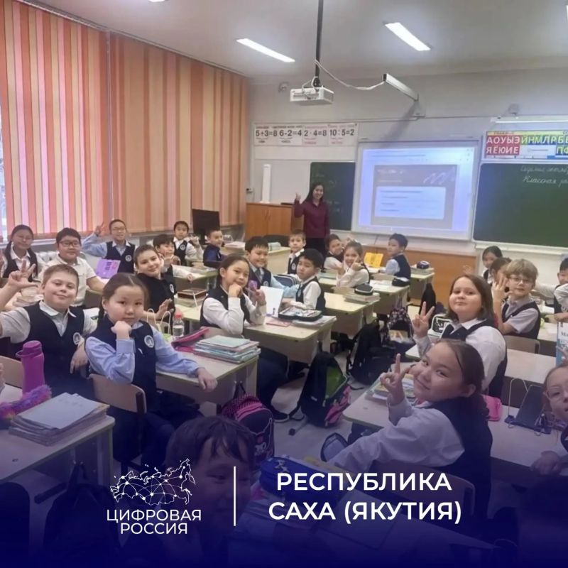 Уроки, классы и не только: продолжаем выстраивать цифровую образовательную среду