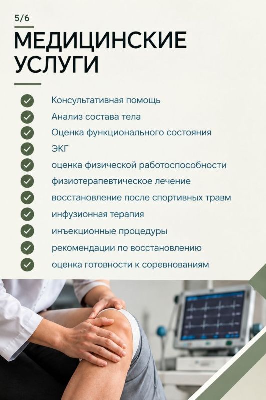 В водноспортивном комплексе «Солнечный» работает отдел научно-методического, медико-биологического и антидопингового обеспечения Центра спортивной подготовки сборных команд Иркутской области В водноспортивном комплексе «Солнечный» работает отдел научно-методического, медико-биологического и антидопингового обеспечения Центра спортивной подготовки сборных команд Иркутской области