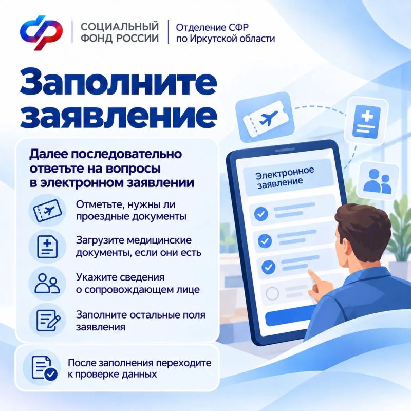 Ветераны специальной военной операции могут пройти медицинскую реабилитацию или санаторно-курортное лечение в центрах реабилитации Социального фонда России Ветераны специальной военной операции могут пройти медицинскую реабилитацию или санаторно-курортное лечение в центрах реабилитации Социального фонда России