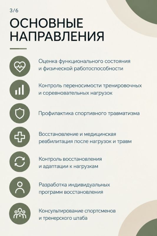 В водноспортивном комплексе «Солнечный» работает отдел научно-методического, медико-биологического и антидопингового обеспечения Центра спортивной подготовки сборных команд Иркутской области В водноспортивном комплексе «Солнечный» работает отдел научно-методического, медико-биологического и антидопингового обеспечения Центра спортивной подготовки сборных команд Иркутской области