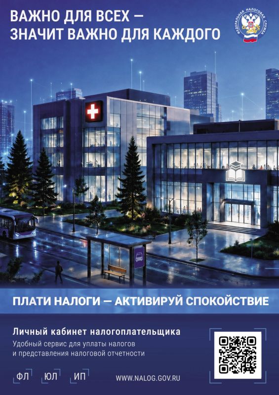 В Иркутской области в 2026 году уведомления по налогу на доходы на общую сумму 6,2 млрд рублей получат 116 тысяч граждан В Иркутской области в 2026 году уведомления по налогу на доходы на общую сумму 6,2 млрд рублей получат 116 тысяч граждан