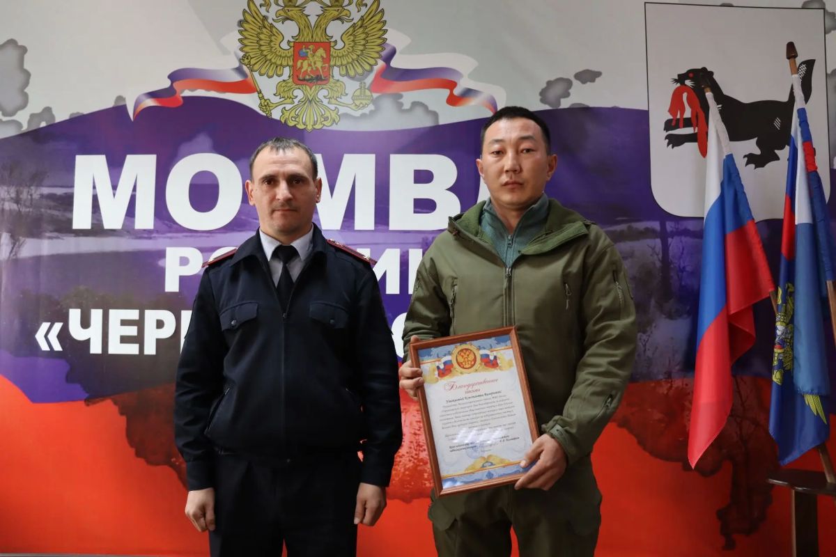 В Черемхово полицейские отметили вклад представителей народных дружин и казаков в обеспечение правопорядка В Черемхово полицейские отметили вклад представителей народных дружин и казаков в обеспечение правопорядка