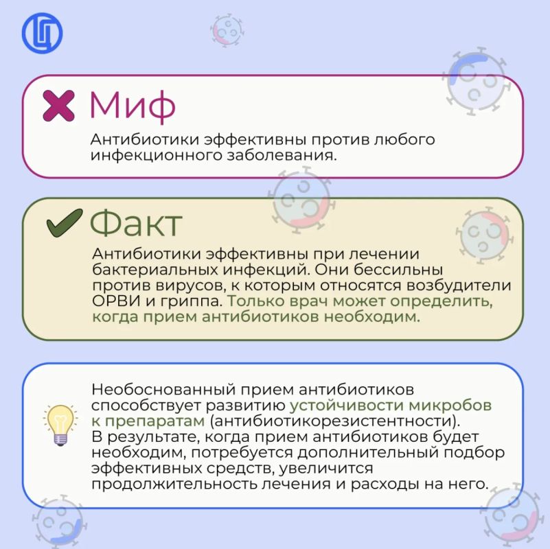 Готовимся к сезону гриппа. В период сезонного подъёма заболеваемости респираторными инфекциями многие сталкиваются с заблуждениями о профилактике и лечении гриппа и ОРВИ Готовимся к сезону гриппа. В период сезонного подъёма заболеваемости респираторными инфекциями многие сталкиваются с заблуждениями о профилактике и лечении гриппа и ОРВИ