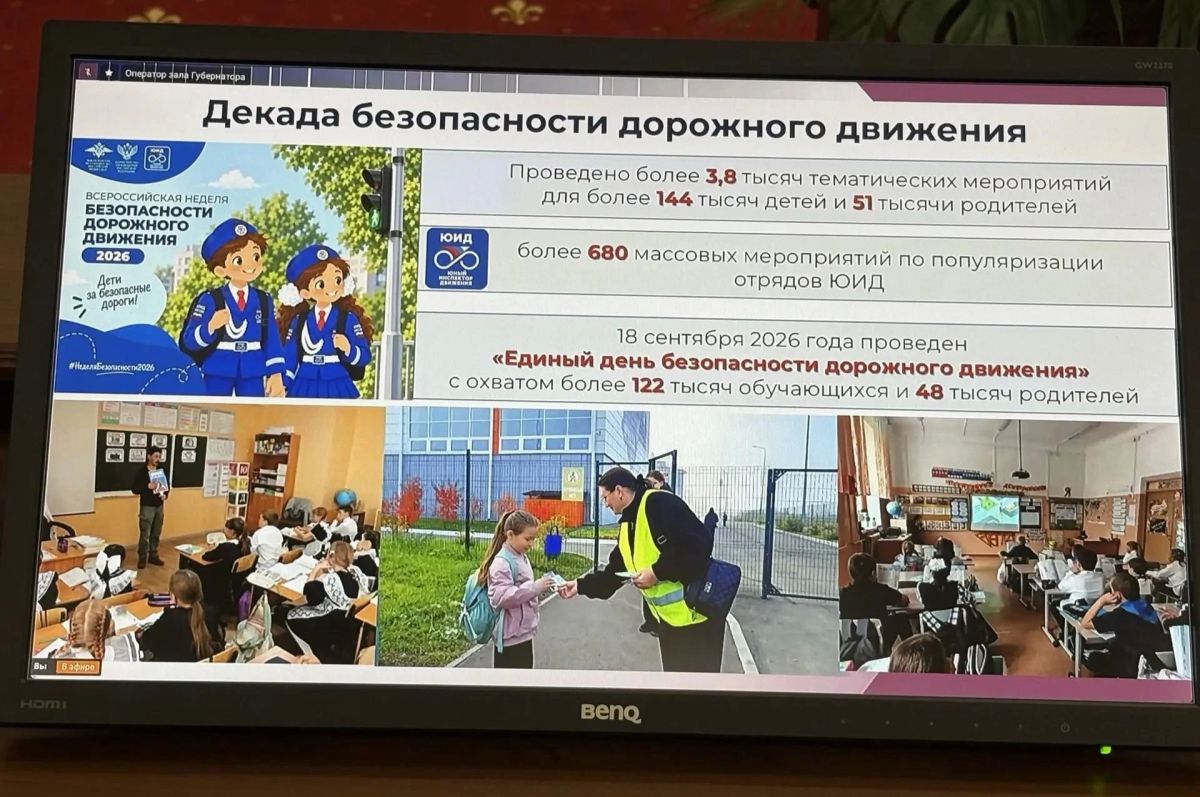 В Иркутской области снизилось количество ДТП с участием детей В Иркутской области снизилось количество ДТП с участием детей