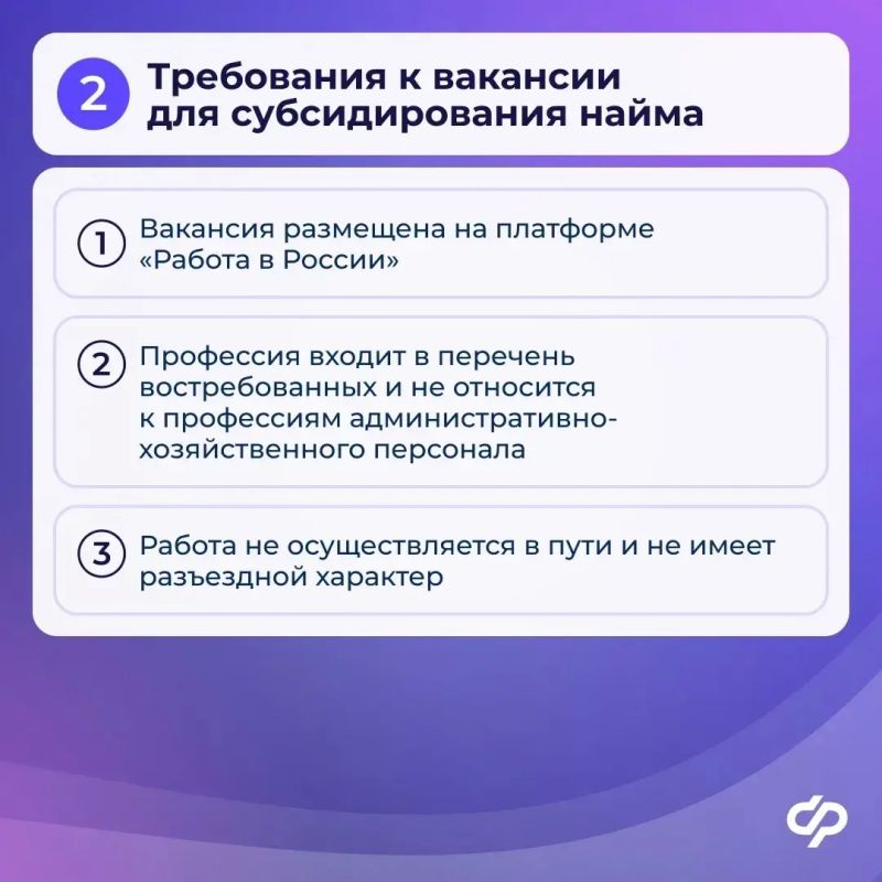 В 2026 году Отделение СФР по Иркутской области перечислило страхователям 443,2 тыс В 2026 году Отделение СФР по Иркутской области перечислило страхователям 443,2 тыс
