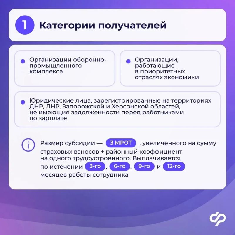 В 2026 году Отделение СФР по Иркутской области перечислило страхователям 443,2 тыс В 2026 году Отделение СФР по Иркутской области перечислило страхователям 443,2 тыс