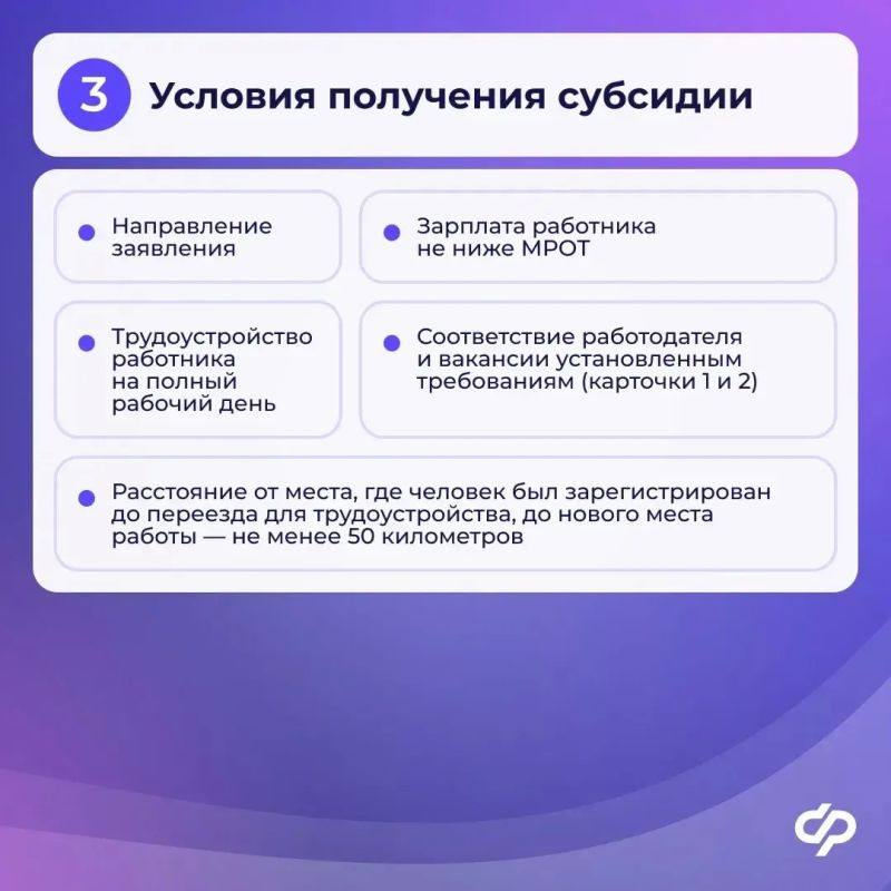 В 2026 году Отделение СФР по Иркутской области перечислило страхователям 443,2 тыс В 2026 году Отделение СФР по Иркутской области перечислило страхователям 443,2 тыс