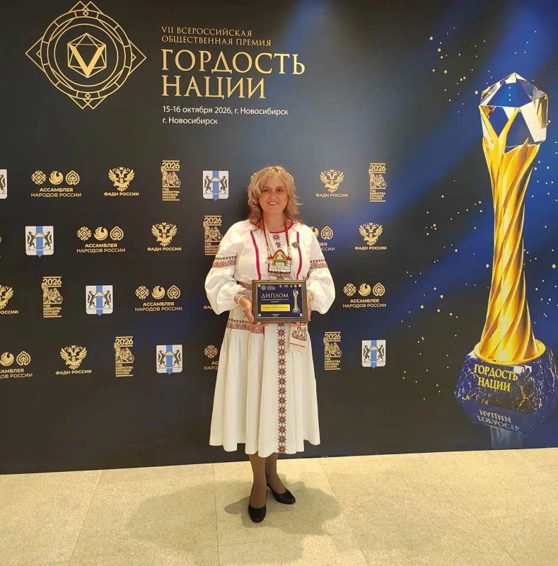 Жительница Иркутской области Вероника Тимофеева стала призером окружного этапа Всероссийской премии «Гордость нации – 2026» Жительница Иркутской области Вероника Тимофеева стала призером окружного этапа Всероссийской премии «Гордость нации – 2026»