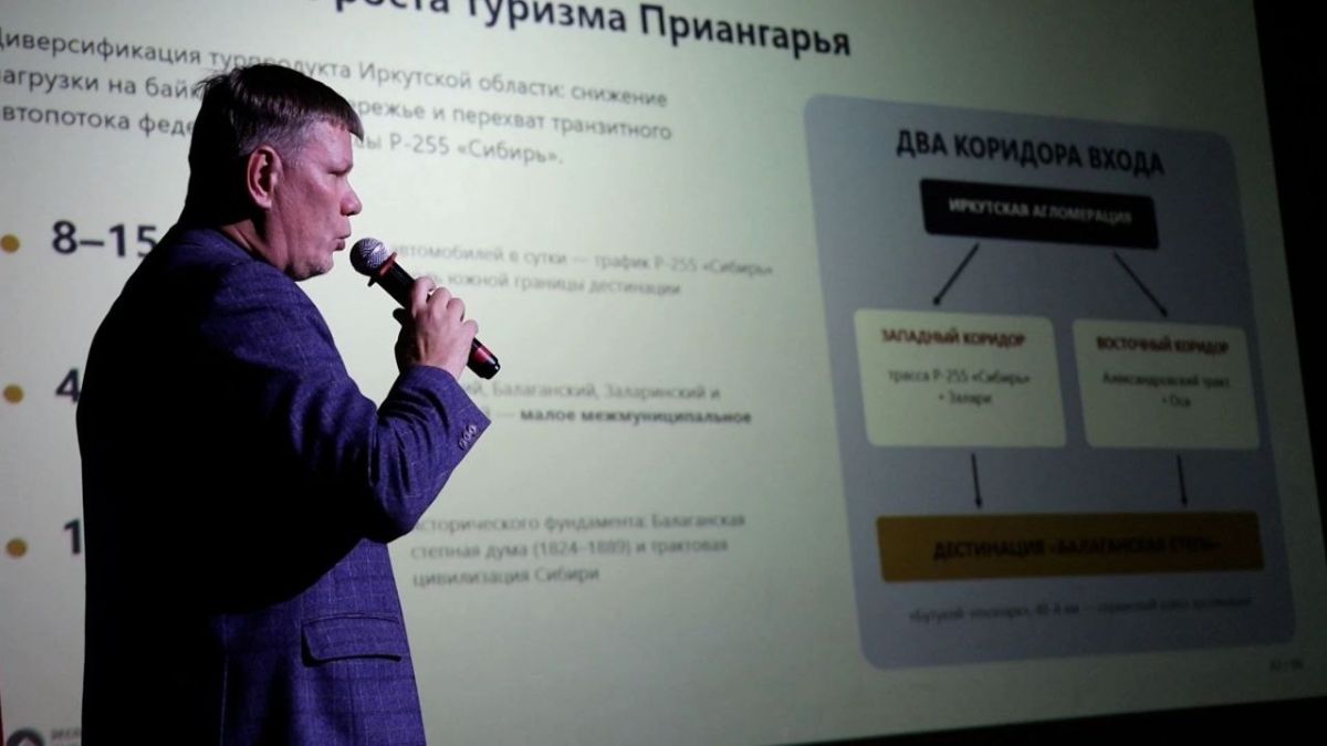 Туристско-информационный центр открылся в поселке Новонукутский