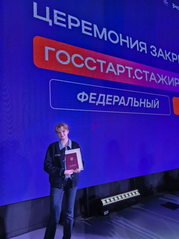 Представитель Минприроды Приангарья прошла двухнедельную стажировку в Минприроды России