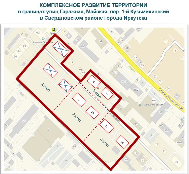 В районе улицы Майской в Иркутске предусмотрят участок для строительства детского сада