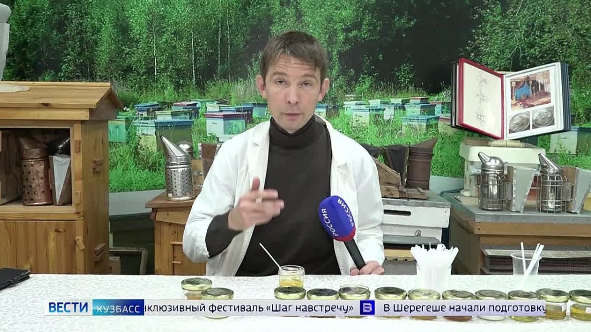 Новости других регионов. Четвертый раз подряд Кузбасс становится обладателем золотых медалей на чемпионате мёда Как сообщают «Вести-Кузбасс», раньше лучших выбирали среди сибирских экземпляров, теперь образцы привозят со...