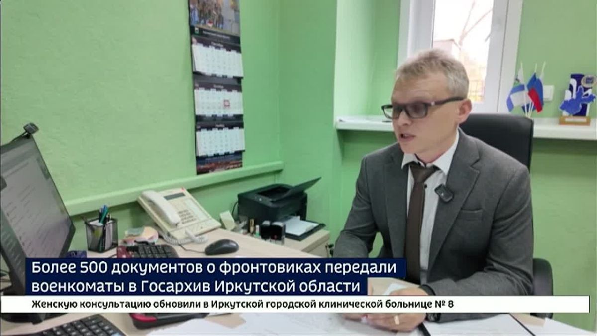 Более 500 документов о фронтовиках передали в Государственный архив Иркутской области