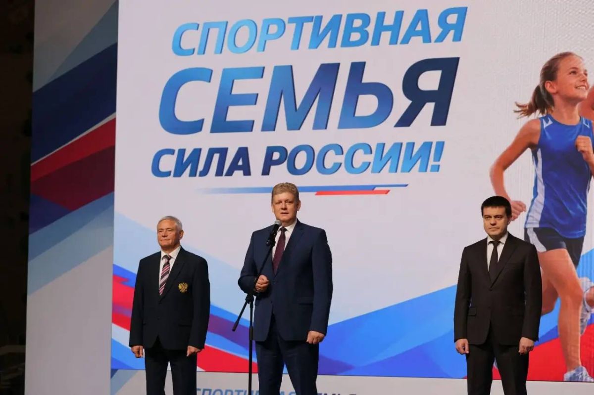 Иркутская область на форуме «Россия – спортивная держава» Иркутская область на форуме «Россия – спортивная держава»