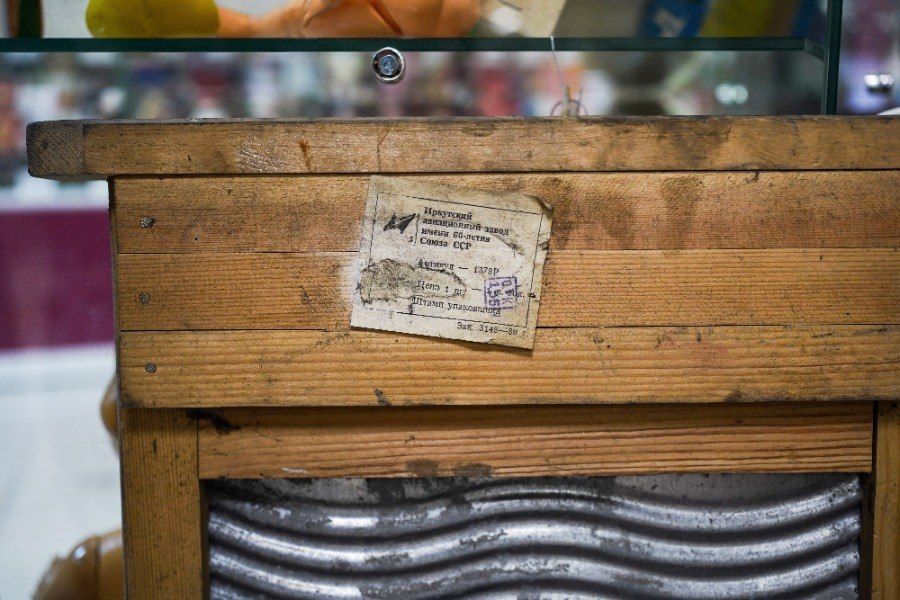 «Как хорошо мы плохо жили»: в Иркутске вспоминают товары местных заводов и фабрик «Как хорошо мы плохо жили»: в Иркутске вспоминают товары местных заводов и фабрик