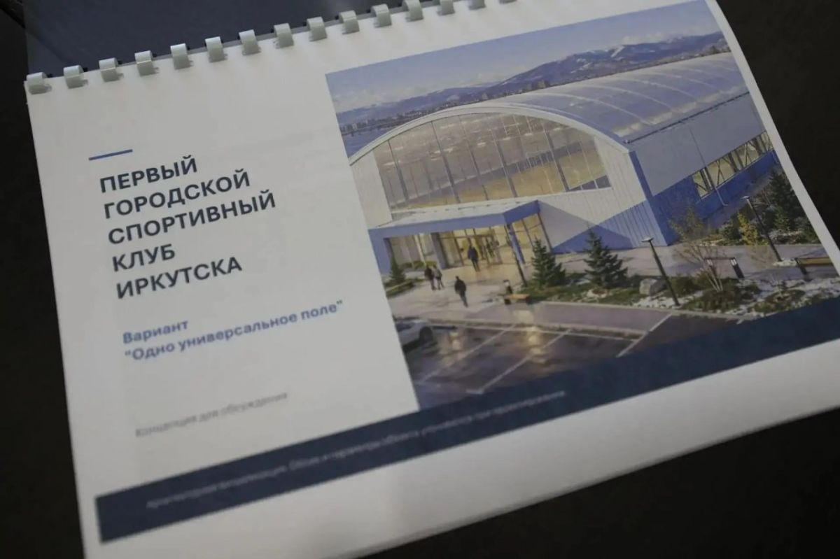 Инвестиции в здоровье: мэрия поддержала проект нового спортивного клуба Инвестиции в здоровье: мэрия поддержала проект нового спортивного клуба