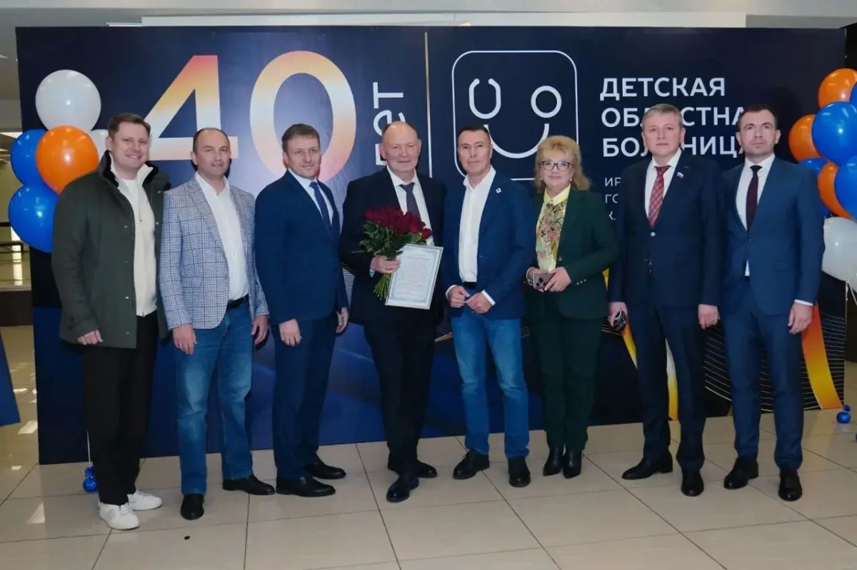 Депутаты Заксобрания поздравили коллектив областной детской клинической больницы с 40-летним юбилеем учреждения