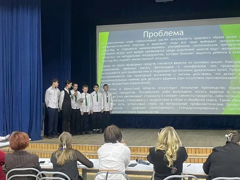 59 школьников Приангарья познакомились с агропромышленными и биотехнологиями 59 школьников Приангарья познакомились с агропромышленными и биотехнологиями