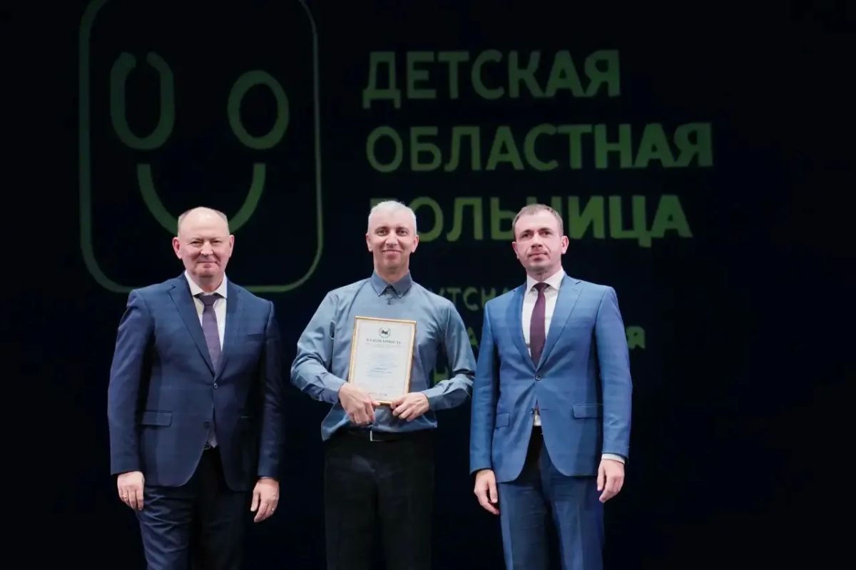 Депутаты Заксобрания поздравили коллектив областной детской клинической больницы с 40-летним юбилеем учреждения Депутаты Заксобрания поздравили коллектив областной детской клинической больницы с 40-летним юбилеем учреждения