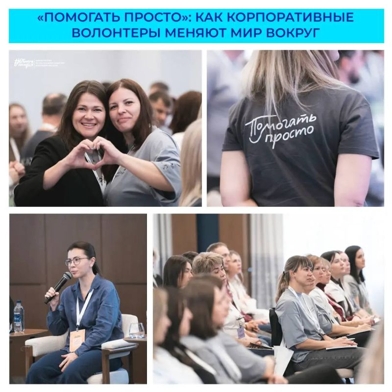 Добро без границ! Волонтеры РУСАЛ и Эн+ собрались на одном слете