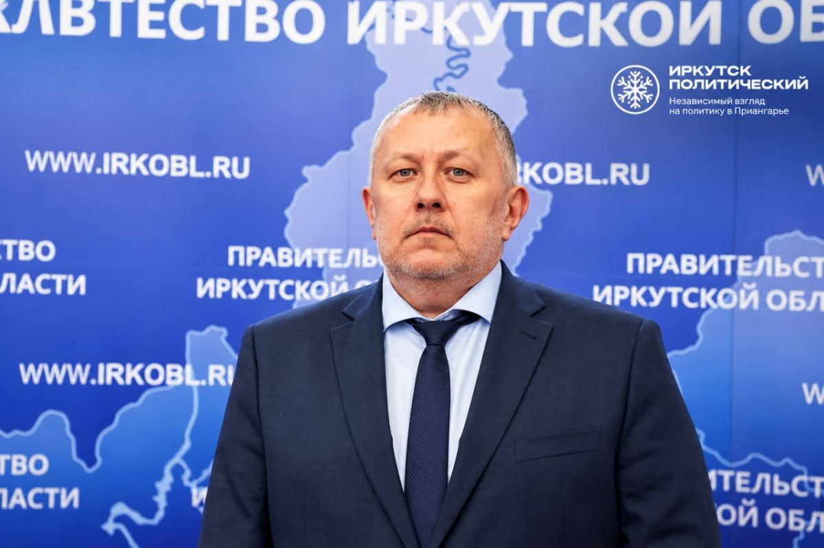 Александр Матвиевский продолжит руководить Министерством ЖКХ Иркутской области