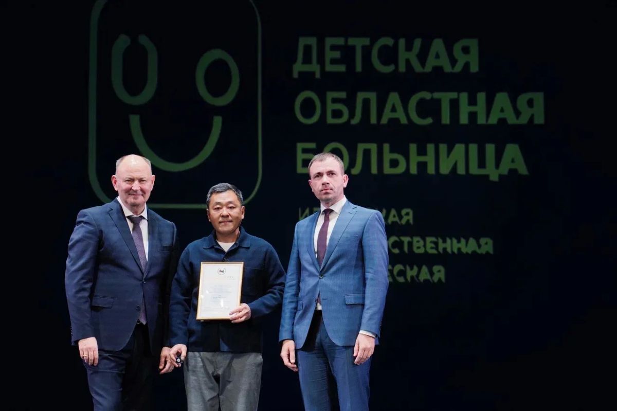 Депутаты Заксобрания поздравили коллектив областной детской клинической больницы с 40-летним юбилеем учреждения Депутаты Заксобрания поздравили коллектив областной детской клинической больницы с 40-летним юбилеем учреждения