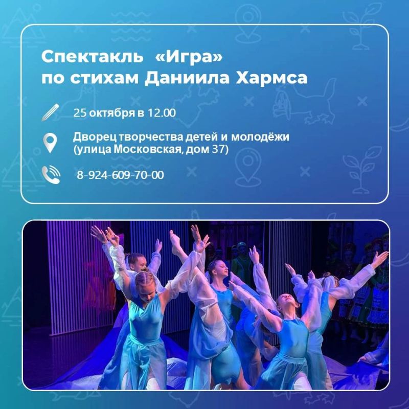 #Кудасходитьввыходные. Суббота (24 октября) Первый региональный форум Совета отцов пройдет в ДК «Современник» (181 квартал, дом 1). Регистрация начнётся с 8.00. Торжественное открытие в 10.00. Приглашённый гость мероприятия... #Кудасходитьввыходные. Суббота (24 октября) Первый региональный форум Совета отцов пройдет в ДК «Современник» (181 квартал, дом 1). Регистрация начнётся с 8.00. Торжественное открытие в 10.00. Приглашённый гость мероприятия...