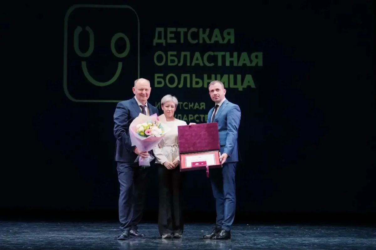Депутаты Заксобрания поздравили коллектив областной детской клинической больницы с 40-летним юбилеем учреждения Депутаты Заксобрания поздравили коллектив областной детской клинической больницы с 40-летним юбилеем учреждения