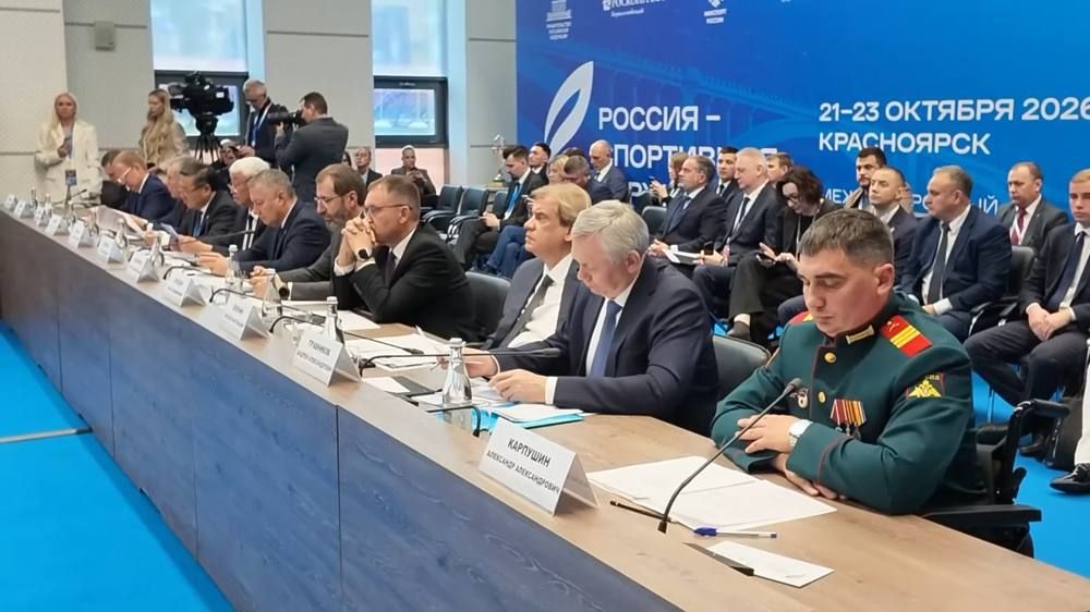 Александр Ведерников и Игорь Кобзев приняли участие в Международном спортивном форуме «Россия – спортивная держава»