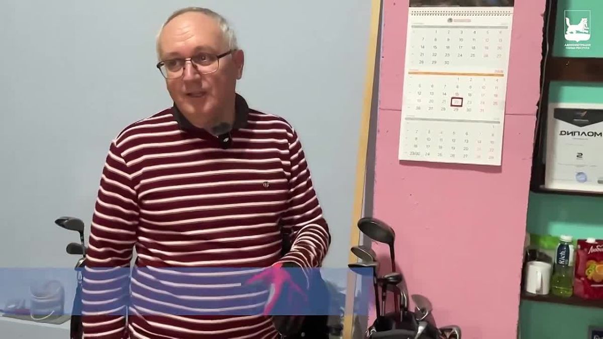 Иркутск замахивается на гольф