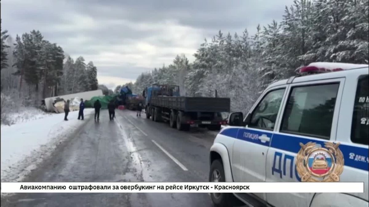 Реверсивное движение организовали на федеральной трассе «Сибирь» в Нижнеудинском районе после смертельного ДТП с участием пяти большегрузов