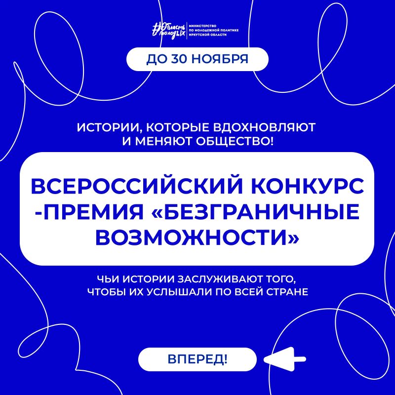 Истории, которые вдохновляют и меняют общество!