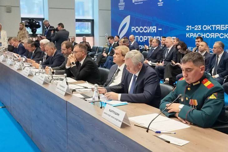 Спикер ЗС Иркутской области принял участие в Международном спортивном форуме в Красноярске