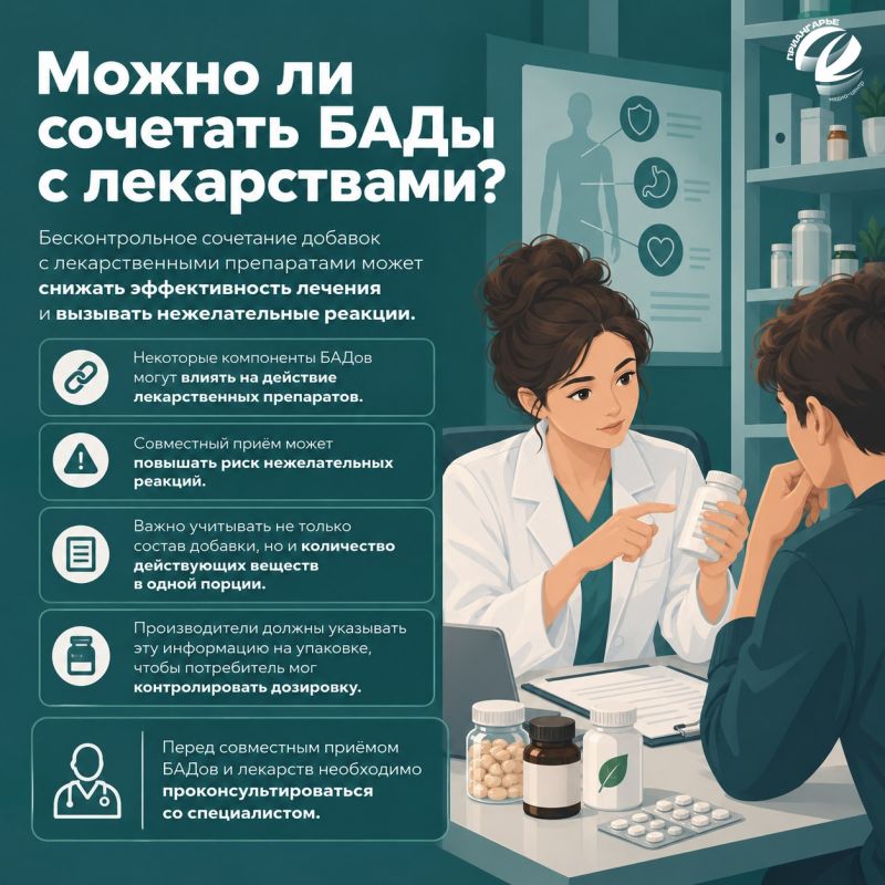 БАДы: польза или маркетинг? БАДы: польза или маркетинг?