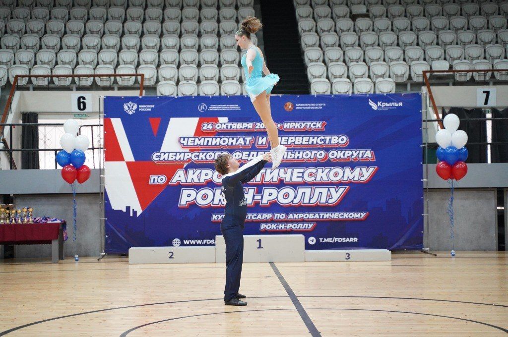 В Иркутске впервые прошли чемпионат и первенство СФО по акробатическому рок-н-роллу В Иркутске впервые прошли чемпионат и первенство СФО по акробатическому рок-н-роллу