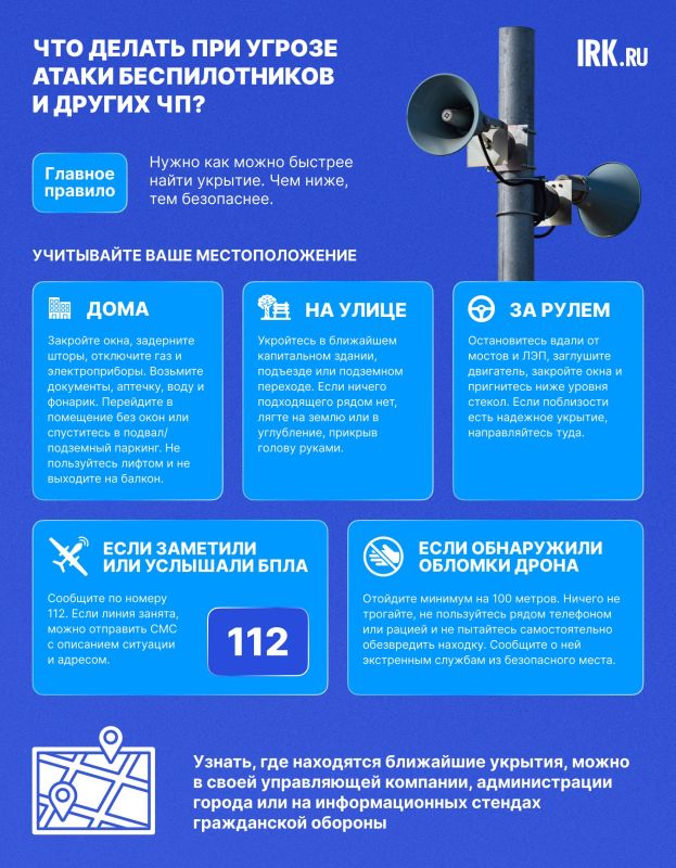 Иркутск отметил День автомобилиста праздничной акцией Иркутск отметил День автомобилиста праздничной акцией