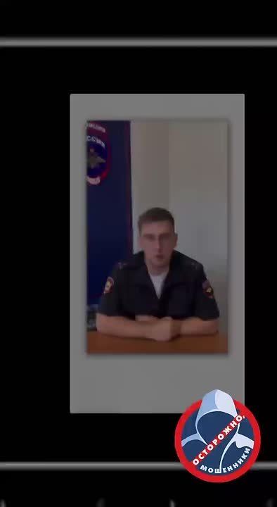 УБК ГУ МВД России по Иркутской области предупреждает: телефонные мошенники могут втягивать в преступление под предлогом подработки "курьером"