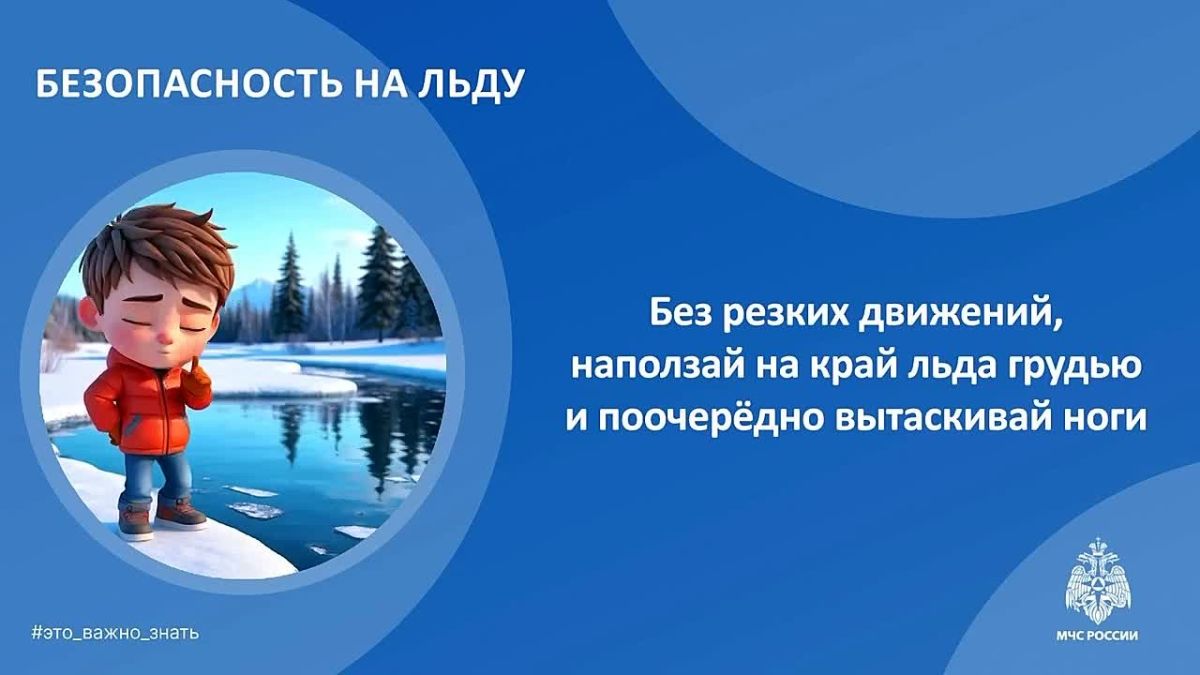 В период школьных каникул сотрудники МЧС России напоминают о необходимости соблюдения правил поведения на водоемах