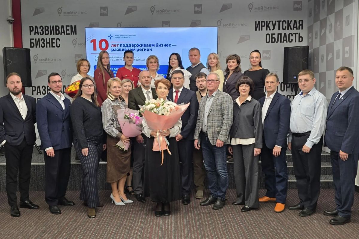 Фонд микрокредитования Иркутской области за десять лет предоставил предпринимателям более трех тысяч льготных займов