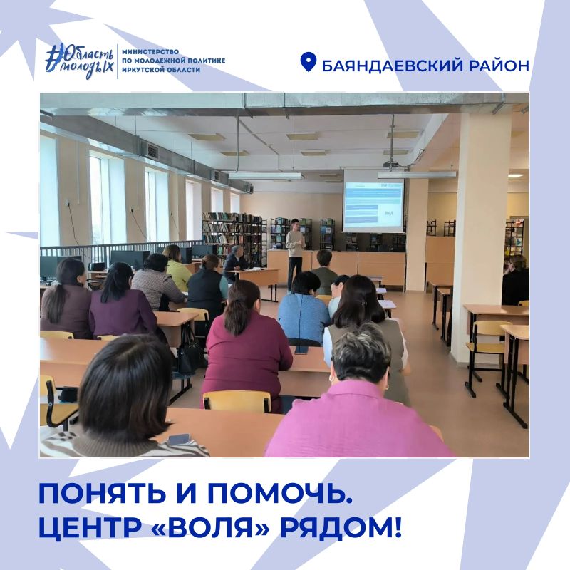 Расскажут о важном и поддержат в трудную минуту