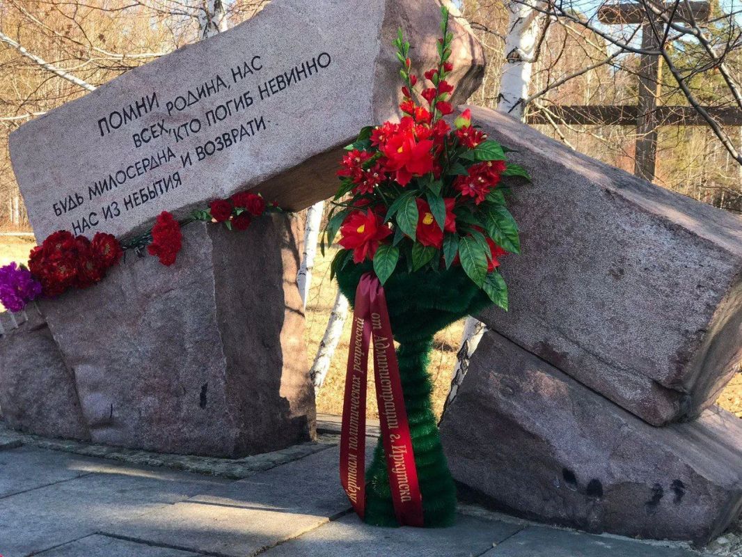 В Иркутске пройдут мероприятия, посвященные Дню памяти жертв политических репрессий
