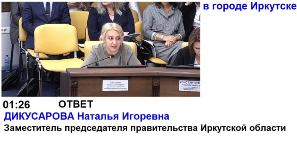 Решение проблемы онкодиагностики в Иркутске